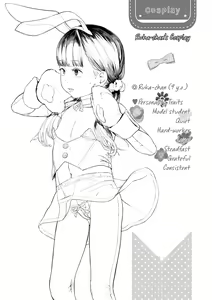 Page 69 of Hitoketakko Adorable | One-Digit Adorable! Chapter 06,07,09 (decensored) - preview thumbnail