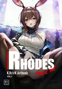 Page 115 of Krirk (25229533) 2024.08.07 - preview thumbnail