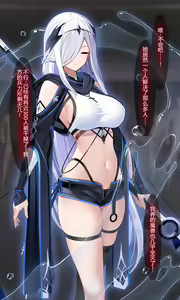 Listel Kishi Danchou Chika Tougijou — hentai manga cover on Fhentai