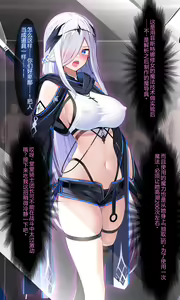 Page 17 of Listel Kishi Danchou Chika Tougijou - preview thumbnail