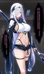 Page 3 of Listel Kishi Danchou Chika Tougijou - preview thumbnail