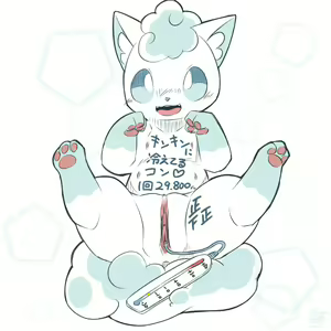 Page 126 of alolan vulpix - preview thumbnail