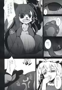 Page 5 of K-MOBEY - preview thumbnail