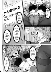 Page 12 of Cyber Police Rin - Subepichi KuroSto Fukei Ahegao Kairaku Sennou - preview thumbnail