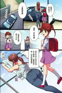 Page 4 of Inaka no Hitozuma Netori Seikatsu｜睡走鄉下人妻的性生活 - preview thumbnail