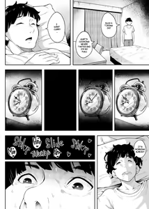 Page 17 of The Neighbor Next Door 2 - preview thumbnail