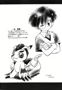 Page 23 of MILKYWAY - preview thumbnail