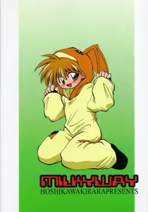 Page 36 of MILKYWAY - preview thumbnail