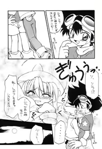 Page 6 of MILKYWAY - preview thumbnail