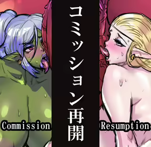 Page 1105 of Fanbox - preview thumbnail