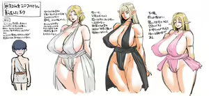 Page 1138 of Fanbox - preview thumbnail