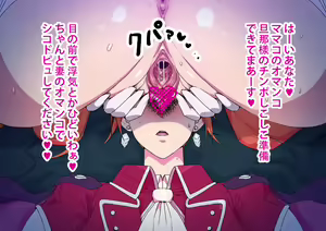 Page 1246 of Fanbox - preview thumbnail