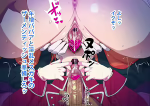 Page 1250 of Fanbox - preview thumbnail
