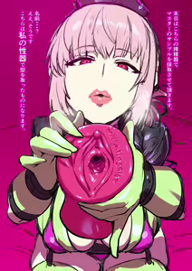 Page 131 of Fanbox - preview thumbnail