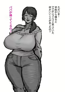 Page 1338 of Fanbox - preview thumbnail