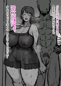 Page 1341 of Fanbox - preview thumbnail