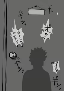 Page 1345 of Fanbox - preview thumbnail