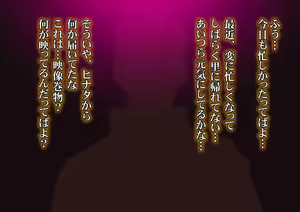 Page 1353 of Fanbox - preview thumbnail