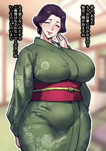Page 139 of Fanbox - preview thumbnail