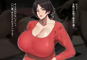 Page 241 of Fanbox - preview thumbnail