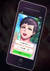Page 423 of Fanbox - preview thumbnail