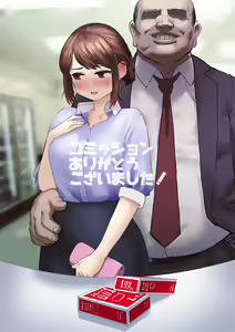 Page 726 of Fanbox - preview thumbnail