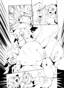 Page 193 of ARTIST okiyo - preview thumbnail