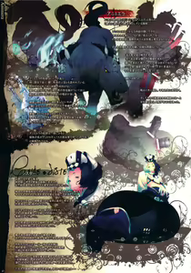 Page 223 of ARTIST okiyo - preview thumbnail
