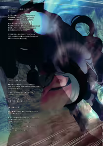 Page 240 of ARTIST okiyo - preview thumbnail