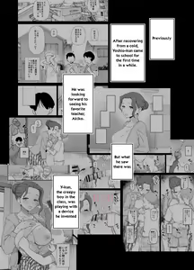 Page 13 of Y-kun Senyo ni Natta Tannin no Sensei | Y-kun's Dedicated Homeroom Teacher - preview thumbnail