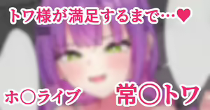 Page 239 of oftono2 20.02.2024 - preview thumbnail