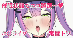 Page 259 of oftono2 20.02.2024 - preview thumbnail