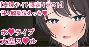 Page 315 of oftono2 20.02.2024 - preview thumbnail