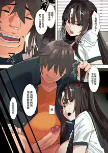 Page 11 of Otoko-sama ni wa Kanaimasen - preview thumbnail