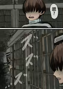 Page 95 of Kangoku Omocha ~Seishorigakari to shite Joshi Keimusho ni Shuukan Sareta Boku~ - preview thumbnail
