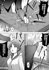 Page 7 of Ririka no Jikken - preview thumbnail