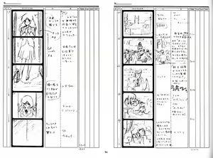 Page 51 of Cream Lemon Storyboard･Synopsis PART1 "Be･My･Baby" ＆ PART5 "Ami･AGAIN" - preview thumbnail