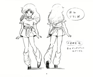 Page 6 of Cream Lemon Storyboard･Synopsis PART1 "Be･My･Baby" ＆ PART5 "Ami･AGAIN" - preview thumbnail