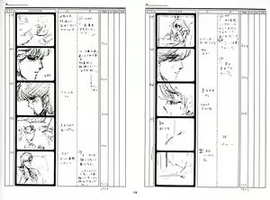 Page 78 of Cream Lemon Storyboard･Synopsis PART1 "Be･My･Baby" ＆ PART5 "Ami･AGAIN" - preview thumbnail