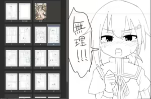 Page 128 of Artist - Tororo sobayasan - preview thumbnail