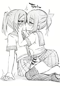 Page 135 of Artist - Tororo sobayasan - preview thumbnail