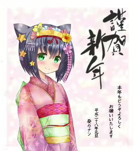 Page 121 of Artist - Aoi Kanan - preview thumbnail