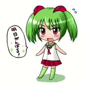 Page 808 of Artist - Aoi Kanan - preview thumbnail