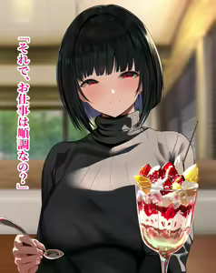 Page 58 of Koubi Sasete Kureru Kaii. Toile no Hanako-san Hen - preview thumbnail