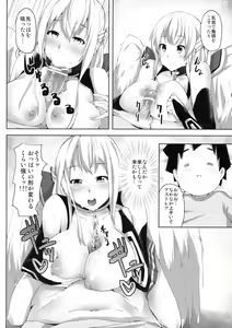Page 11 of Sora no Astraea - preview thumbnail