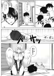 Page 23 of Sora no Astraea - preview thumbnail