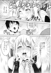 Page 9 of Sora no Astraea - preview thumbnail