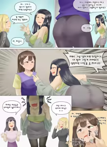 Page 3 of 편의점 일상 - preview thumbnail