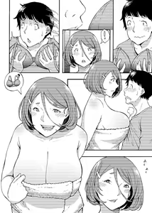 Page 57 of The Neighbor Next Door - preview thumbnail