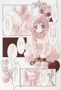 Page 29 of Orange Milk - preview thumbnail